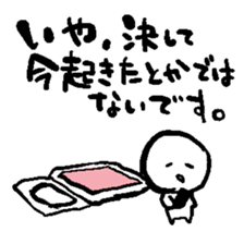 Late excuse sticker #4718510