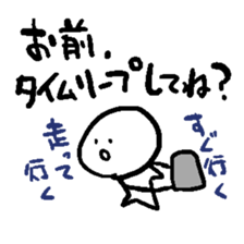 Late excuse sticker #4718512