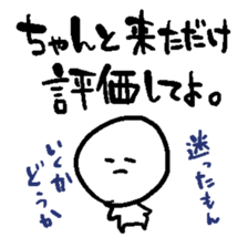 Late excuse sticker #4718513