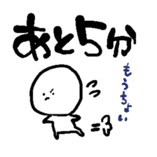 Late excuse sticker #4718515