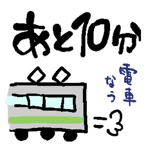 Late excuse sticker #4718516