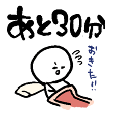 Late excuse sticker #4718518