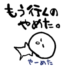 Late excuse sticker #4718519