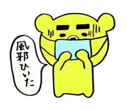 The thick eyebrews bear sticker #4718526