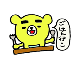 The thick eyebrews bear sticker #4718532