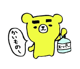 The thick eyebrews bear sticker #4718534