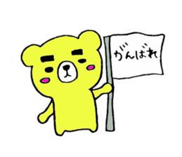 The thick eyebrews bear sticker #4718542