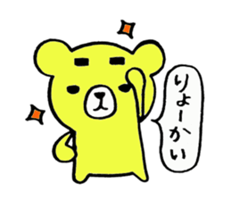 The thick eyebrews bear sticker #4718547