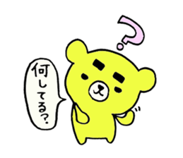 The thick eyebrews bear sticker #4718553