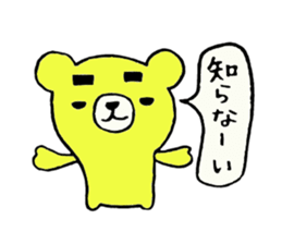 The thick eyebrews bear sticker #4718558