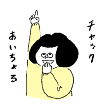 Micchan 2 sticker #4718561