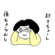 Micchan 2 sticker #4718565