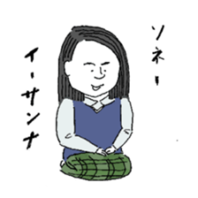 Micchan 2 sticker #4718576