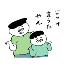 Micchan 2 sticker #4718581