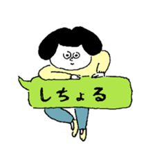 Micchan 2 sticker #4718590