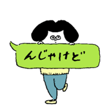 Micchan 2 sticker #4718591