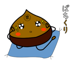 JAPANESE Chestnut "KURI" Sticker sticker #4718683