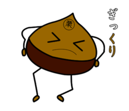 JAPANESE Chestnut "KURI" Sticker sticker #4718686