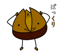 JAPANESE Chestnut "KURI" Sticker sticker #4718688