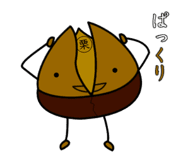 JAPANESE Chestnut "KURI" Sticker sticker #4718688