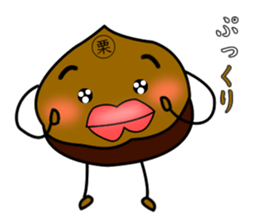 JAPANESE Chestnut "KURI" Sticker sticker #4718689