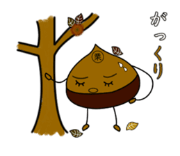 JAPANESE Chestnut "KURI" Sticker sticker #4718693