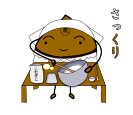 JAPANESE Chestnut "KURI" Sticker sticker #4718698