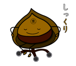 JAPANESE Chestnut "KURI" Sticker sticker #4718699