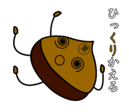 JAPANESE Chestnut "KURI" Sticker sticker #4718701