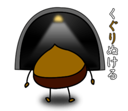 JAPANESE Chestnut "KURI" Sticker sticker #4718702