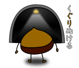JAPANESE Chestnut "KURI" Sticker sticker #4718702