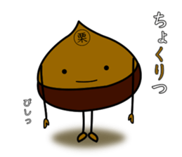 JAPANESE Chestnut "KURI" Sticker sticker #4718703