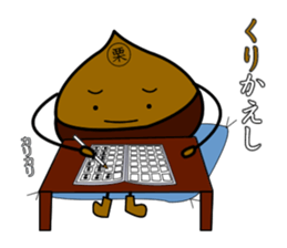 JAPANESE Chestnut "KURI" Sticker sticker #4718705