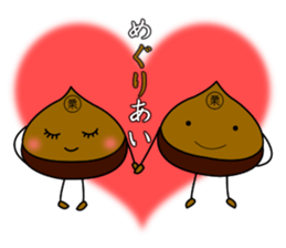 JAPANESE Chestnut "KURI" Sticker sticker #4718708