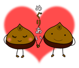 JAPANESE Chestnut "KURI" Sticker sticker #4718708