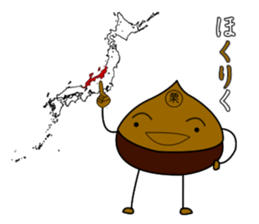 JAPANESE Chestnut "KURI" Sticker sticker #4718710