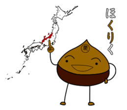 JAPANESE Chestnut "KURI" Sticker sticker #4718710
