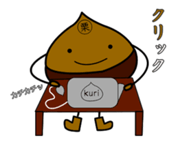 JAPANESE Chestnut "KURI" Sticker sticker #4718711