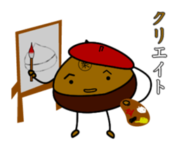 JAPANESE Chestnut "KURI" Sticker sticker #4718712
