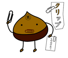 JAPANESE Chestnut "KURI" Sticker sticker #4718713