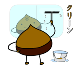 JAPANESE Chestnut "KURI" Sticker sticker #4718715