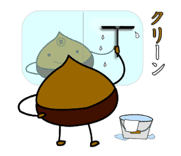 JAPANESE Chestnut "KURI" Sticker sticker #4718715