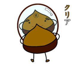 JAPANESE Chestnut "KURI" Sticker sticker #4718716