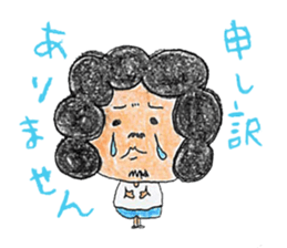 afro's lifestyle sticker #4719083