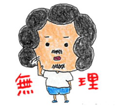 afro's lifestyle sticker #4719086