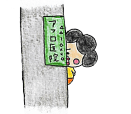 afro's lifestyle sticker #4719100
