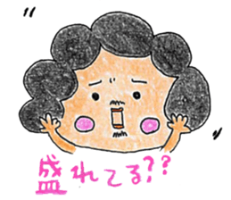 afro's lifestyle sticker #4719119