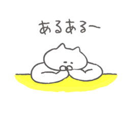 Mr.Carefree Cat sticker #4719163