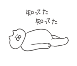 Mr.Carefree Cat sticker #4719166