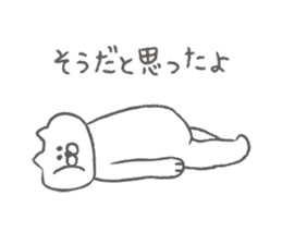 Mr.Carefree Cat sticker #4719167